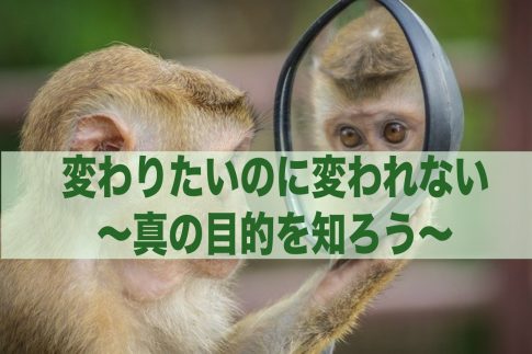 エニアグラム タイプ４の特徴 自分を生きる学校