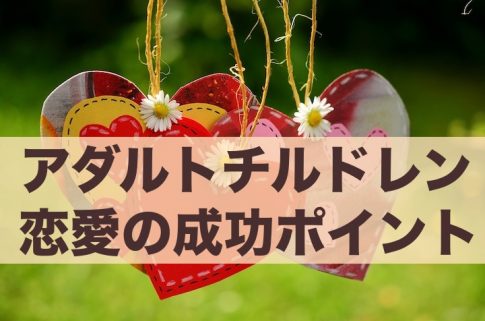 自己肯定感が低い美人と付き合うべき 特徴と付き合う場合の心がけ 自己肯定感の学校